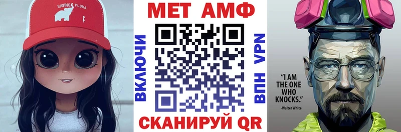 АМФ Premium  кракен сайт  Новокубанск 