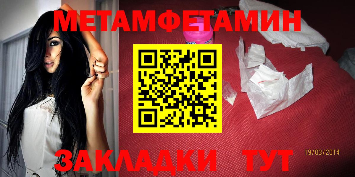 Амфетамин Premium  Амфетамин  Новокубанск  Вход с VPN 