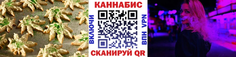 закладки  МЕГА как зайти  Печенье с ТГК конопля  Новокубанск 
