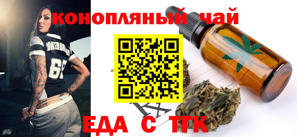 Новокубанск  Canna-Cookies марихуана  Вход с VPN 