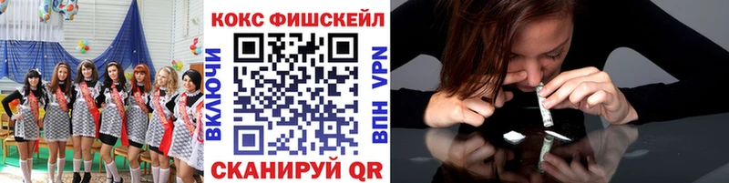 КОКАИН Перу  Новокубанск 