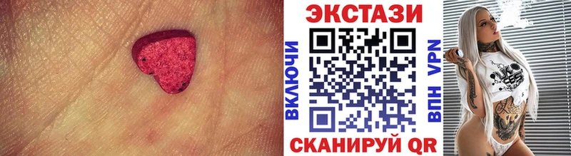 Экстази таблы  где можно купить наркотик  Новокубанск 