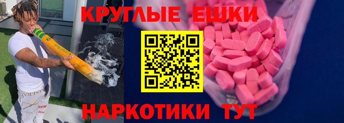 Новокубанск  закладки  Вход с VPN  Экстази 250 мг  Ecstasy таблы  ЭКСТАЗИ 