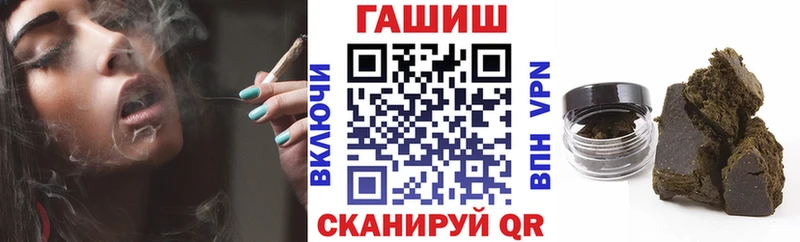 Гашиш hashish  Новокубанск 