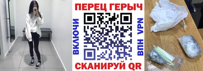 Героин хмурый  наркотики  Новокубанск 
