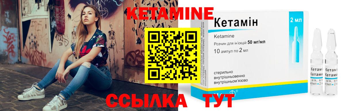 Новокубанск  КЕТАМИН ketamine  даркнет наркотические препараты  КЕТАМИН VHQ  Вход с VPN 