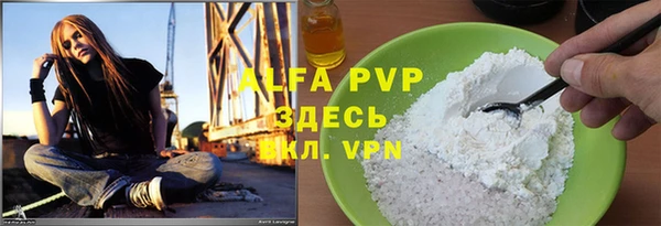 бутират Инсар