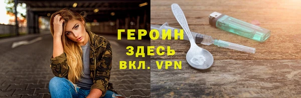 соль курить ск Алексин