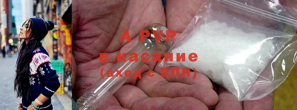 прущий лед Абинск