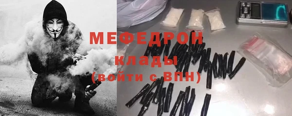 первитин Абаза