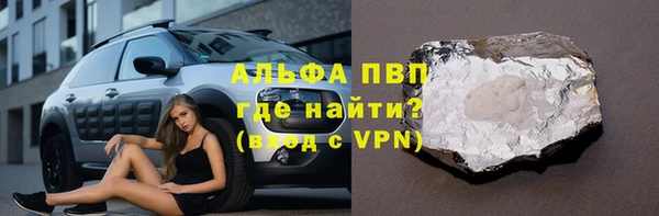 первитин Абаза