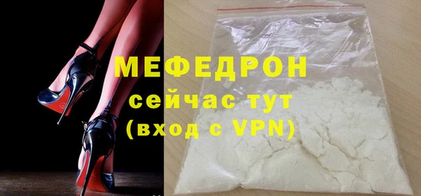 первитин Абаза