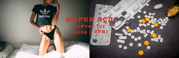 прущий лед Абинск