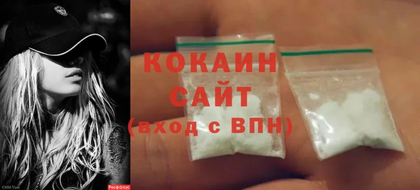 первитин Абаза