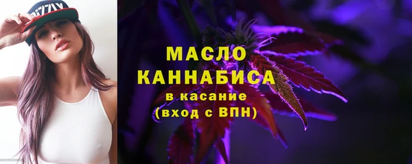 первитин Абаза
