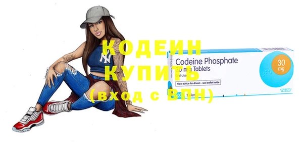 первитин Абаза