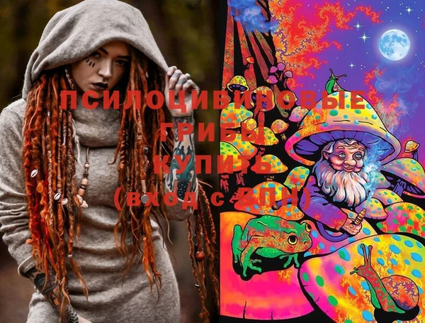 соль курить ск Алексин