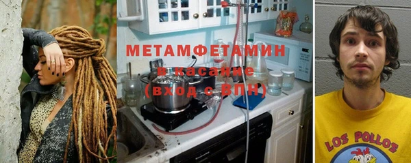 амф Абдулино