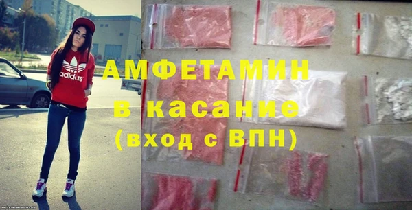 первитин Абаза