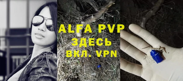 амф Абдулино
