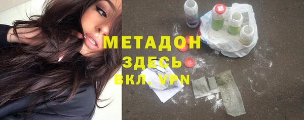 амф Абдулино