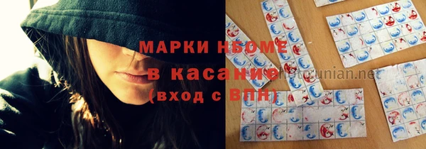 соль курить ск Алексин