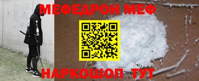 соль курить ск Камышлов