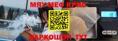 амфетамин Изобильный