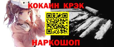 PSILOCYBIN Ирбит