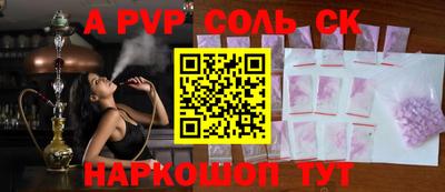 гашишное масло Ипатово