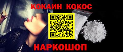 PSILOCYBIN Ирбит