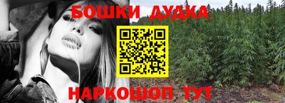 гашишное масло Ипатово