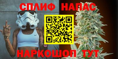соль курить ск Камышлов