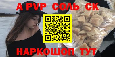гашишное масло Ипатово