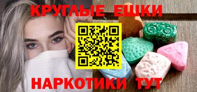 амфетамин Изобильный