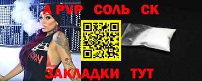 кокс Канаш