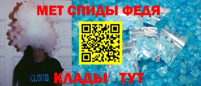 амфетамин Изобильный