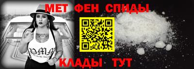 амфетамин Изобильный