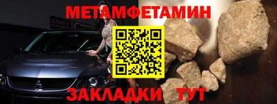 амфетамин Изобильный