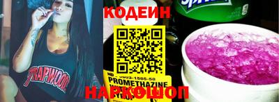 гашишное масло Ипатово