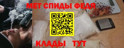 амфетамин Изобильный