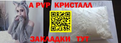 гашишное масло Ипатово
