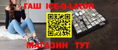 гашишное масло Ипатово