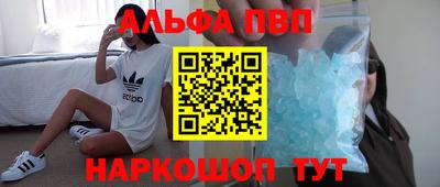 соль курить ск Камышлов