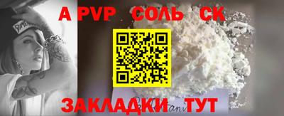 мдма Кандалакша