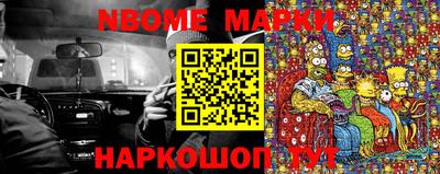 амфетамин Изобильный