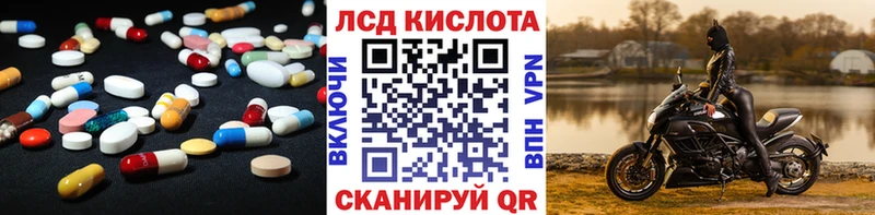 где найти площадка телеграм Лсд 25 экстази ecstasy Новокубанск