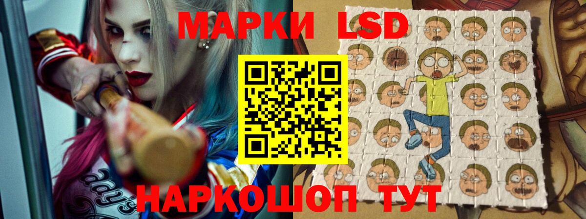 Новокубанск  LSD-25 экстази ecstasy  LSD-25 экстази кислота  Вход с VPN 