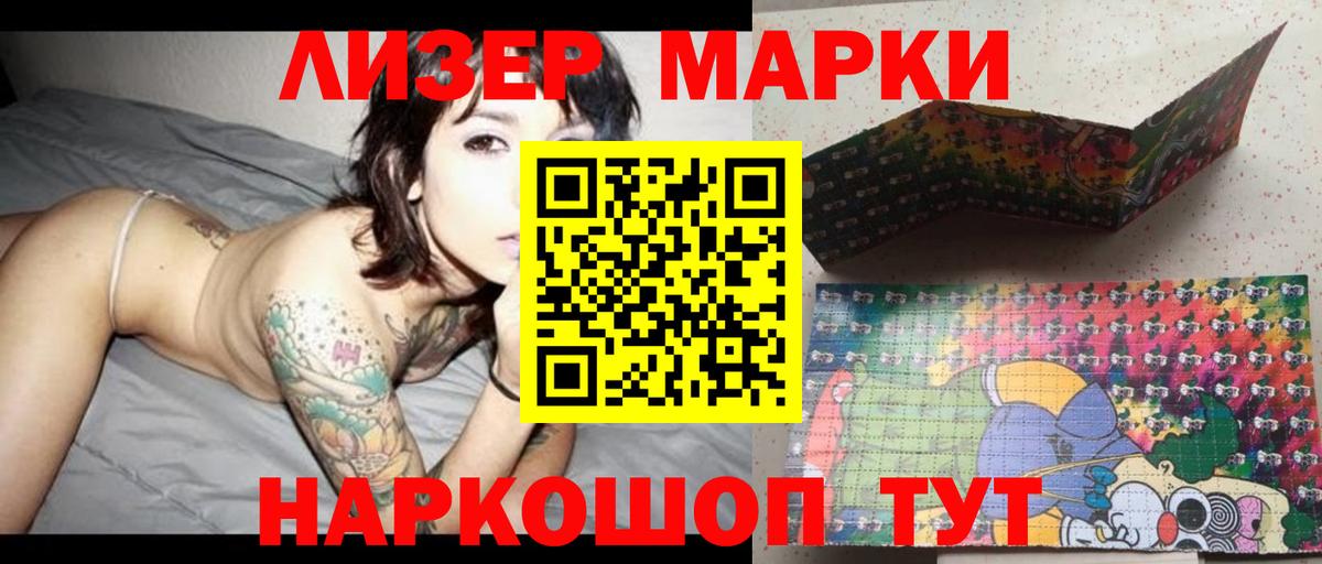 Лсд 25 экстази кислота Новокубанск