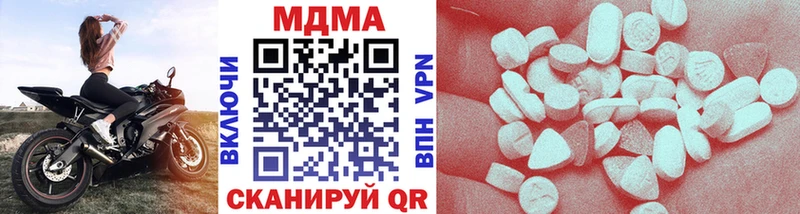 МДМА crystal  Новокубанск 